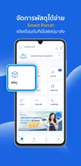 TheLivingOS XAPK 下載