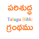 TeluguBible APK