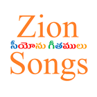 ZionSongsTelugu icône