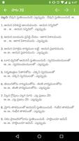 ZionSongsTelugu ภาพหน้าจอ 2