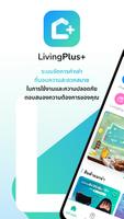 LivingPlus+ โปสเตอร์
