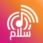 Radio Salam ไอคอน