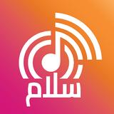 Radio Salam APK