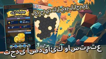 IQ BLOCK: أعلى الدماغ دعابة الملصق