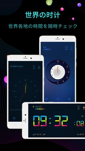 無料で 時計ライブ壁紙 アナログ時計 ウィジェット 無料 目覚まし時計 デジタル時計アプリ アプリの最新版 Apk3 4 2をダウンロードー Android用 時計ライブ壁紙 アナログ時計 ウィジェット 無料 目覚まし時計 デジタル時計アプリ Apk の最新バージョンを