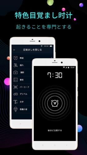 無料で 時計ライブ壁紙 アナログ時計 ウィジェット 無料 目覚まし時計 デジタル時計アプリ アプリの最新版 Apk3 4 2をダウンロードー Android用 時計ライブ壁紙 アナログ時計 ウィジェット 無料 目覚まし時計 デジタル時計アプリ Apk の最新バージョンを
