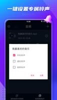 音频提取器 截图 3