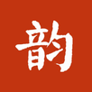 诗词集韵 APK