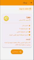 حاسبة العمر الاحترافية تصوير الشاشة 2