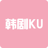 韓劇庫 icono
