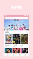 برنامه‌نما Korean drama Library عکس از صفحه