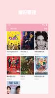 برنامه‌نما Korean drama Library عکس از صفحه