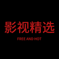 華語影視大全-免費華語電視劇