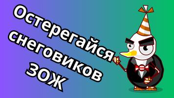 Лизогуб Ekran Görüntüsü 2