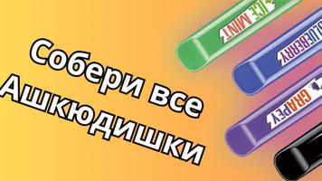 Лизогуб Ekran Görüntüsü 3
