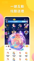 Pong Pong - 語音聊天交友平台 XAPK Herunterladen