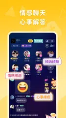 Pong Pong - 語音聊天交友平台 XAPK Herunterladen