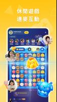 Pong Pong ảnh chụp màn hình 3