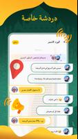 Pong Pong تصوير الشاشة 1