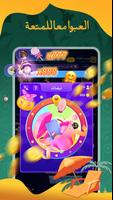 Pong Pong تصوير الشاشة 3