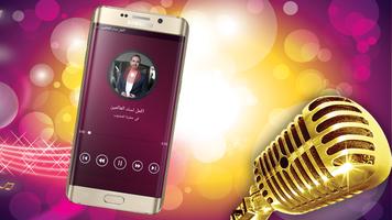اغاني وائل جسار Plakat