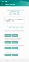 Основа الملصق