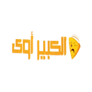 الكبير اوي APK