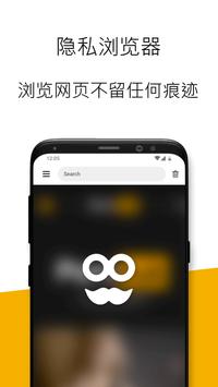 LOCKED - 私密保险箱 私密相册 照片保险箱 隐藏视频 隐藏照片 私密空间 保护隐私 截图 4