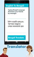 Bengali to English Translator captura de pantalla 2