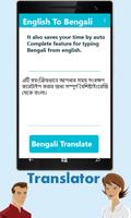 Bengali to English Translator ภาพหน้าจอ 3