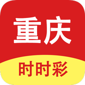 重庆时时彩 开奖快分分彩时时彩大乐透双色球彩票在线投注开奖平台福利彩票体育彩票北京赛车pk10六合彩for Android Apk Download