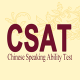 CSAT أيقونة