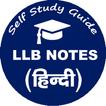 LLB Notes in Hindi