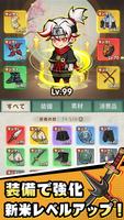暴走小蝦米 スクリーンショット 3