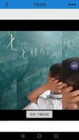 Short Video Download স্ক্রিনশট 2
