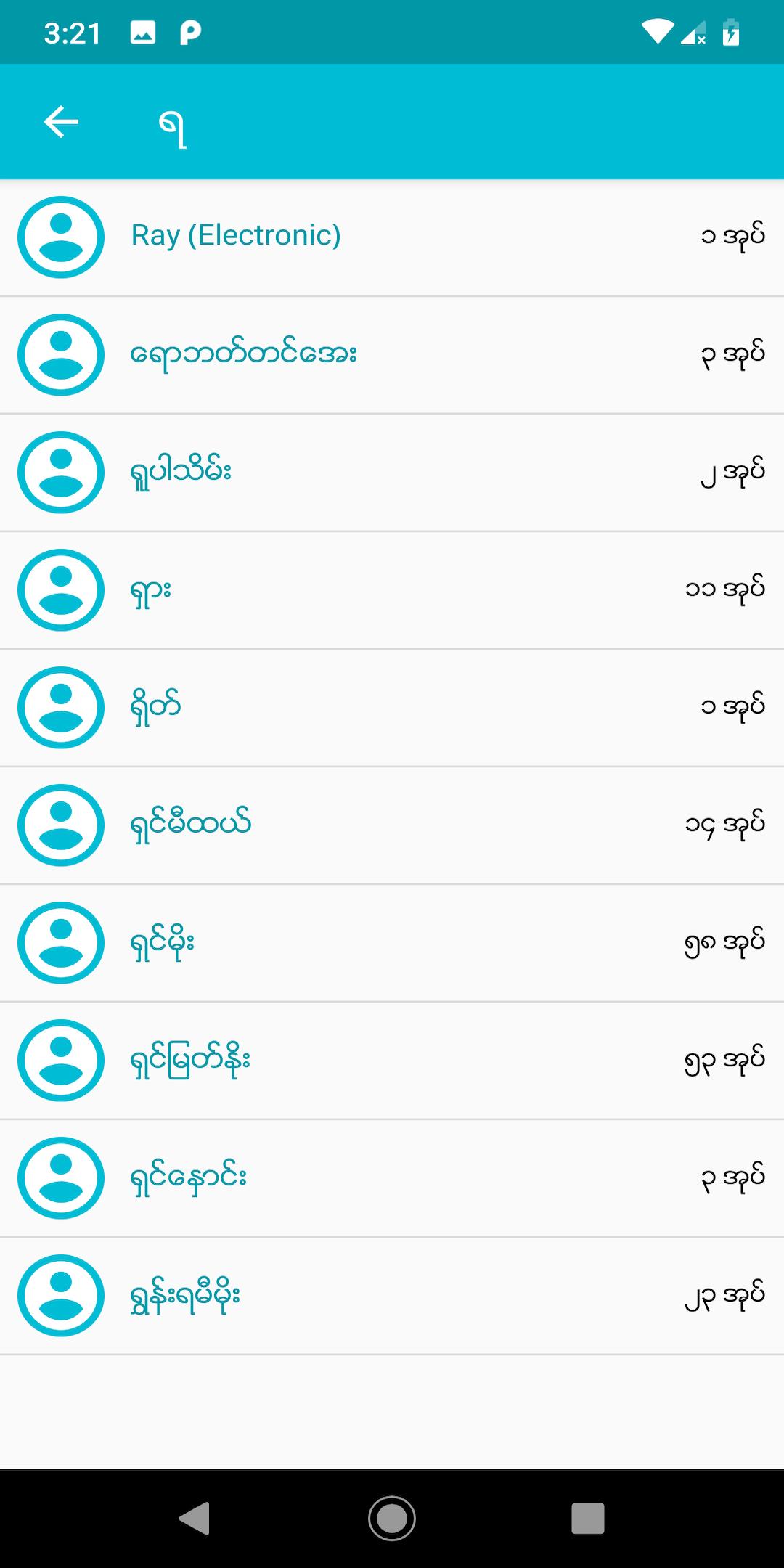 Myanmar Bookshelf For Android Apk Download