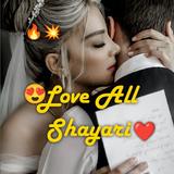 Love All Shayari Hindi