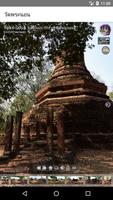 Wat Phra Non capture d'écran 2