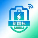 智电云管 APK