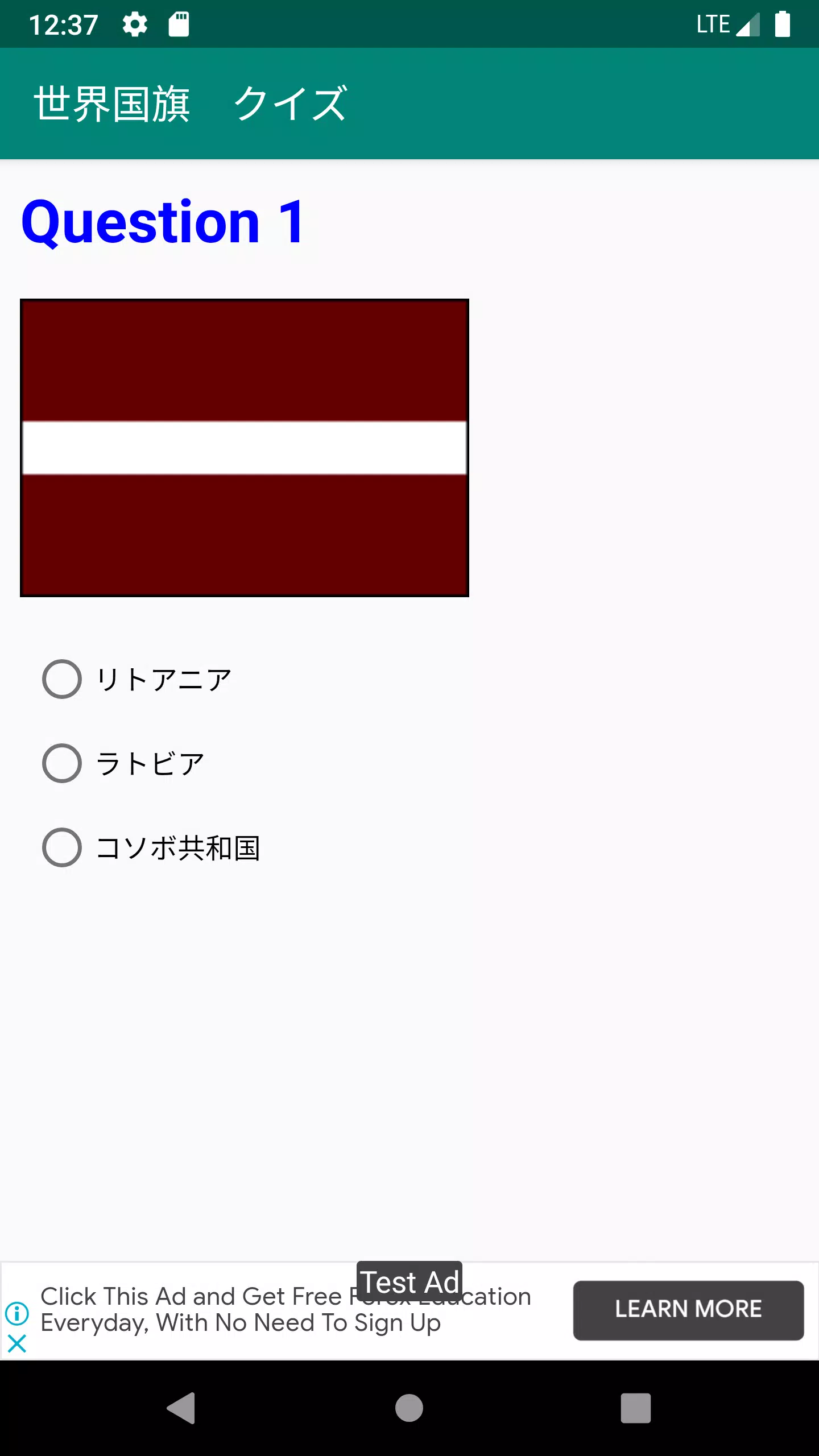 Lm 世界国旗 Apk Voor Android Download