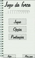 پوستر Jogo da forca