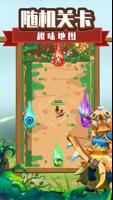 Caveman Go 截图 1