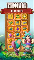 Caveman Go 截图 2