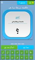 الغاز Plakat