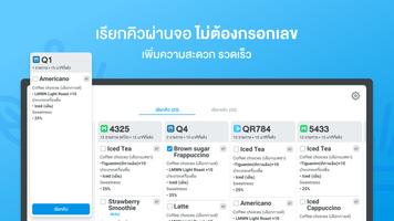 Queue Checker تصوير الشاشة 1