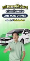 LINE MAN DRIVER الملصق