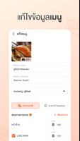 Wongnai POS Manager captura de pantalla 1