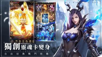 1 Schermata 獵魔者Demon Hunter：覺醒