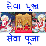 Pranami Seva Puja (Sewa Puja) icône