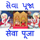 APK Pranami Seva Puja (Sewa Puja)